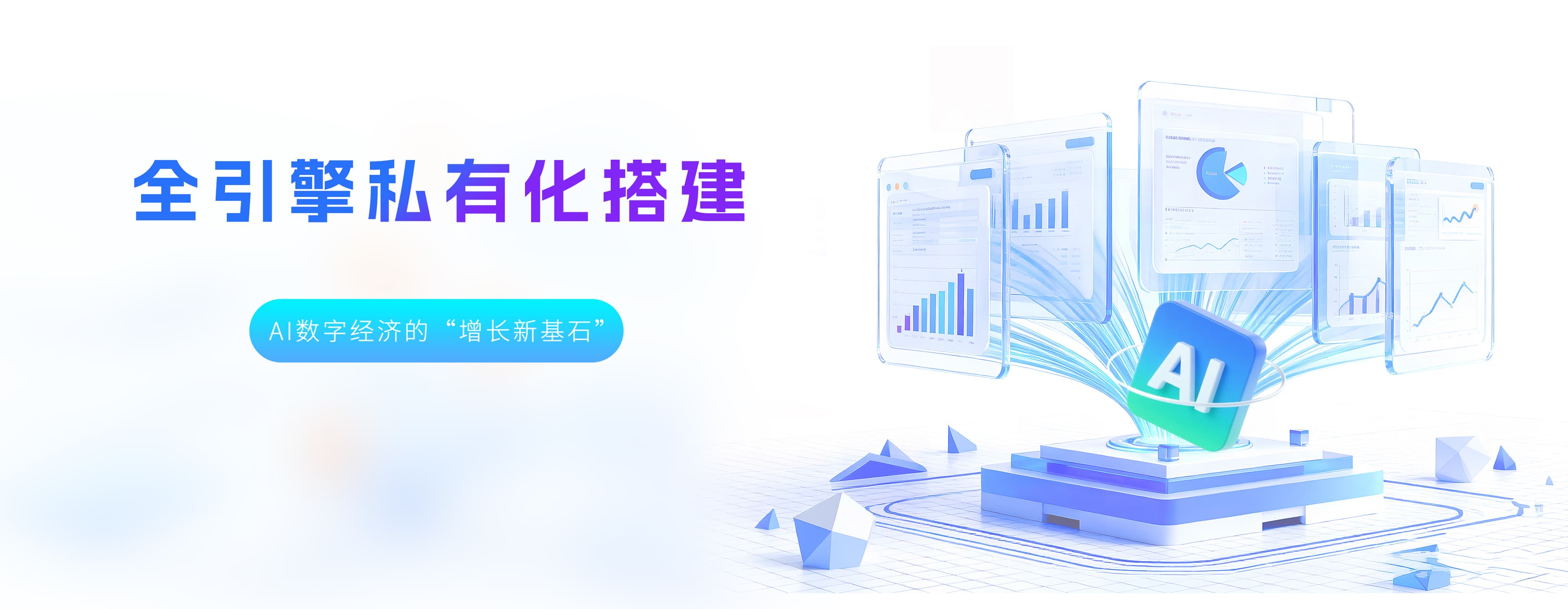 九章AI智能体平台